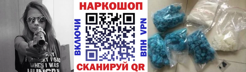 Сколько стоит Златоуст ГАШИШ  АМФЕТАМИН  APVP  НБОМе  Cocaine  Меф мяу мяу 