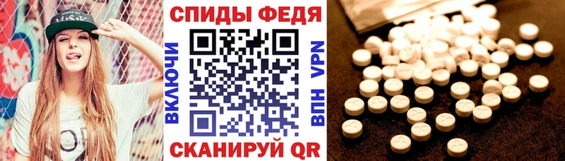 купить   Златоуст  Amphetamine 98% 