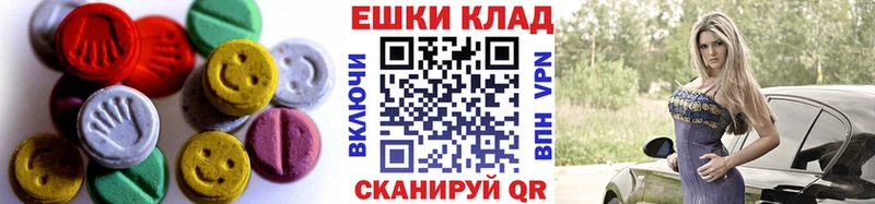 ЭКСТАЗИ Cube Златоуст
