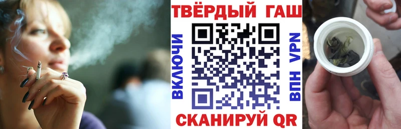 ГАШ индика сатива  дарнет шоп  Златоуст 