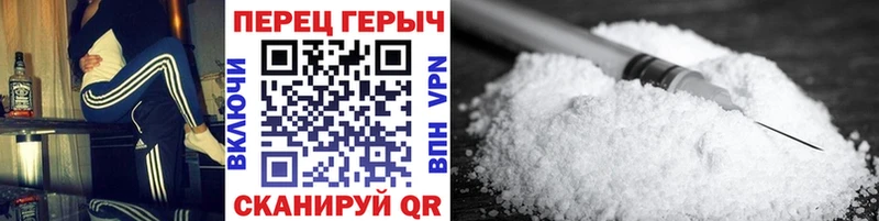 Героин белый  MEGA онион  Златоуст 