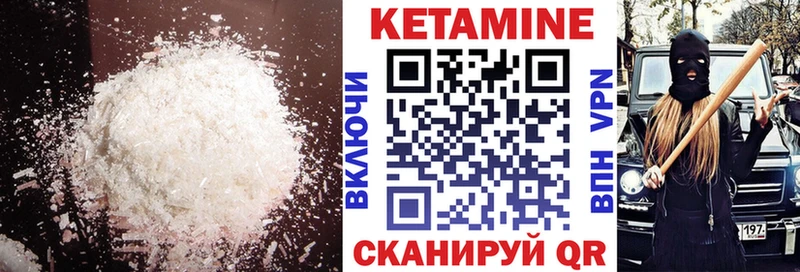 сайты даркнета официальный сайт  Златоуст  Кетамин VHQ 