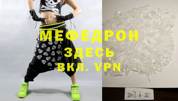 MDMA Абдулино