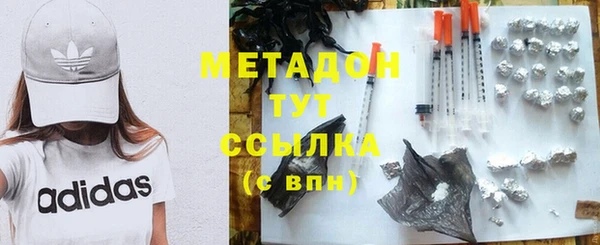 амфетамин Абинск