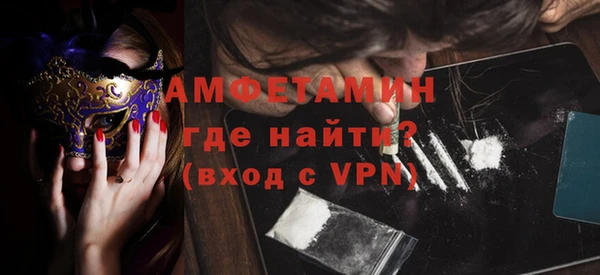 амфетамин Абинск