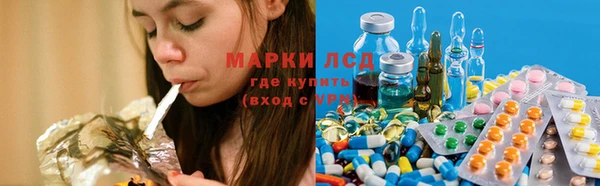 MDMA Абдулино