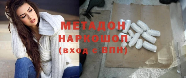 амфетамин Абинск