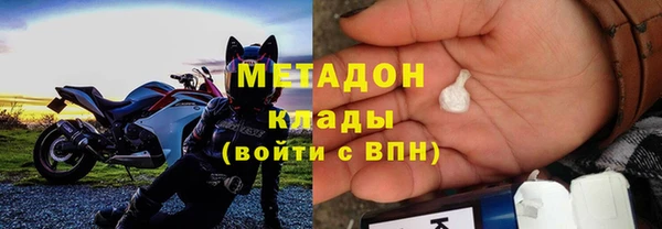 MDMA Абаза