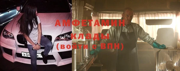 MDMA Абдулино