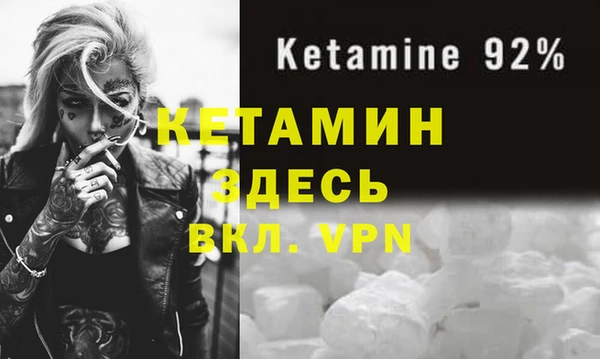MDMA Абдулино