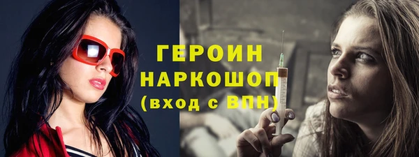 амфетамин Абинск