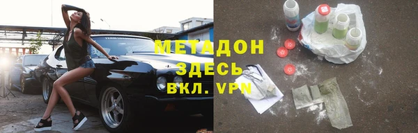 MDMA Абаза