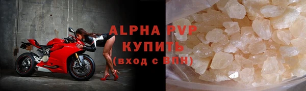 MDMA Абаза
