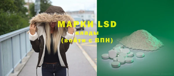 MDMA Абаза