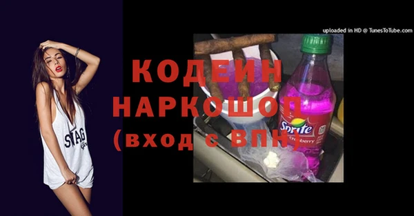 амфетамин Абинск
