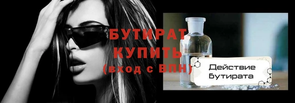 бошки Алексеевка