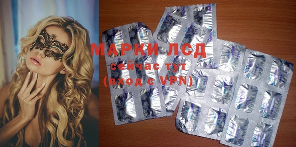 MDMA Абаза