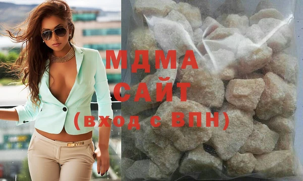 MDMA Абдулино