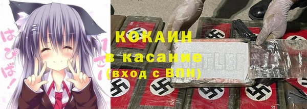 амфетамин Абинск