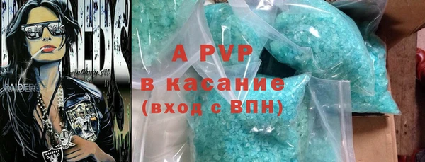 MDMA Абдулино