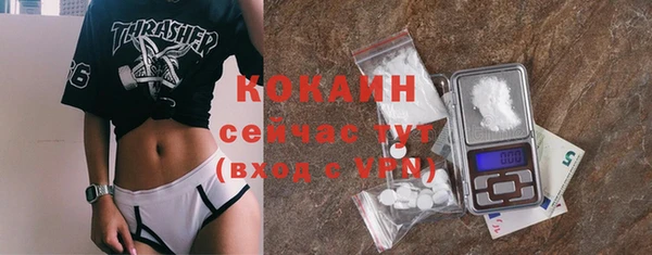 MDMA Абдулино