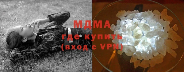 MDMA Абдулино