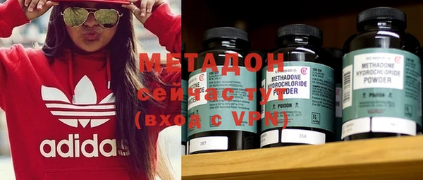 MDMA Абдулино