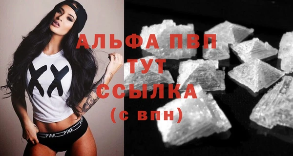 MDMA Абаза
