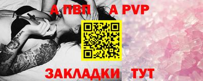 МДПВ Краснокаменск