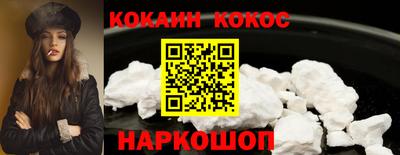 2c-b Краснознаменск