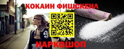 2c-b Краснознаменск