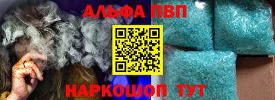 МДПВ Краснокаменск