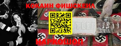 кокаин Краснодар