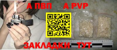 МДПВ Краснокаменск