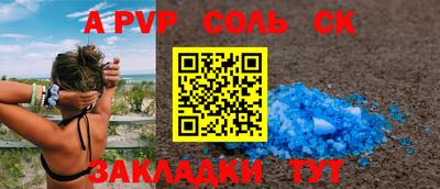 МДПВ Краснокаменск