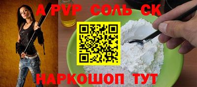 кокаин Краснодар