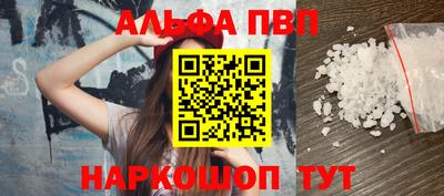 кокаин Краснодар