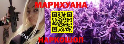 кокаин Краснодар