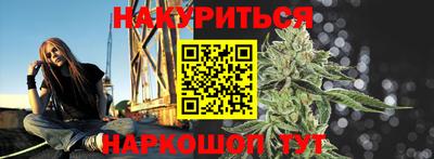 кокаин Краснодар