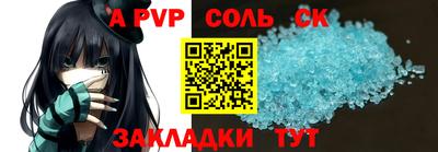 МДПВ Краснокаменск