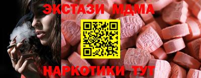 кокаин Краснодар