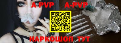 кокаин Краснодар
