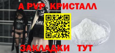 2c-b Краснознаменск