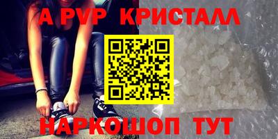 кокаин Краснодар