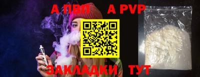 кокаин Краснодар