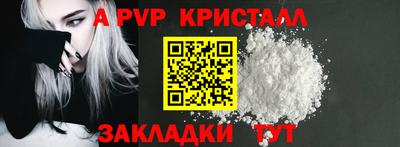 кокаин Краснодар