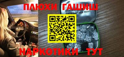 кокаин Краснодар