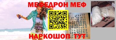кокаин Краснодар