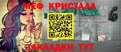 МДПВ Краснокаменск