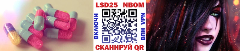 гидра ССЫЛКА  Златоуст  darknet наркотические препараты  LSD-25 экстази кислота 
